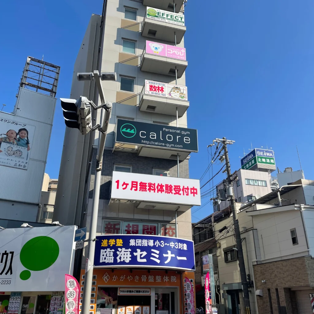 ビル外観