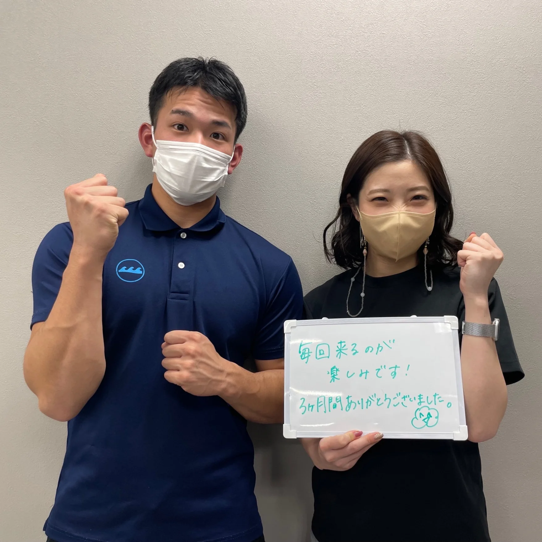 お客様の声1