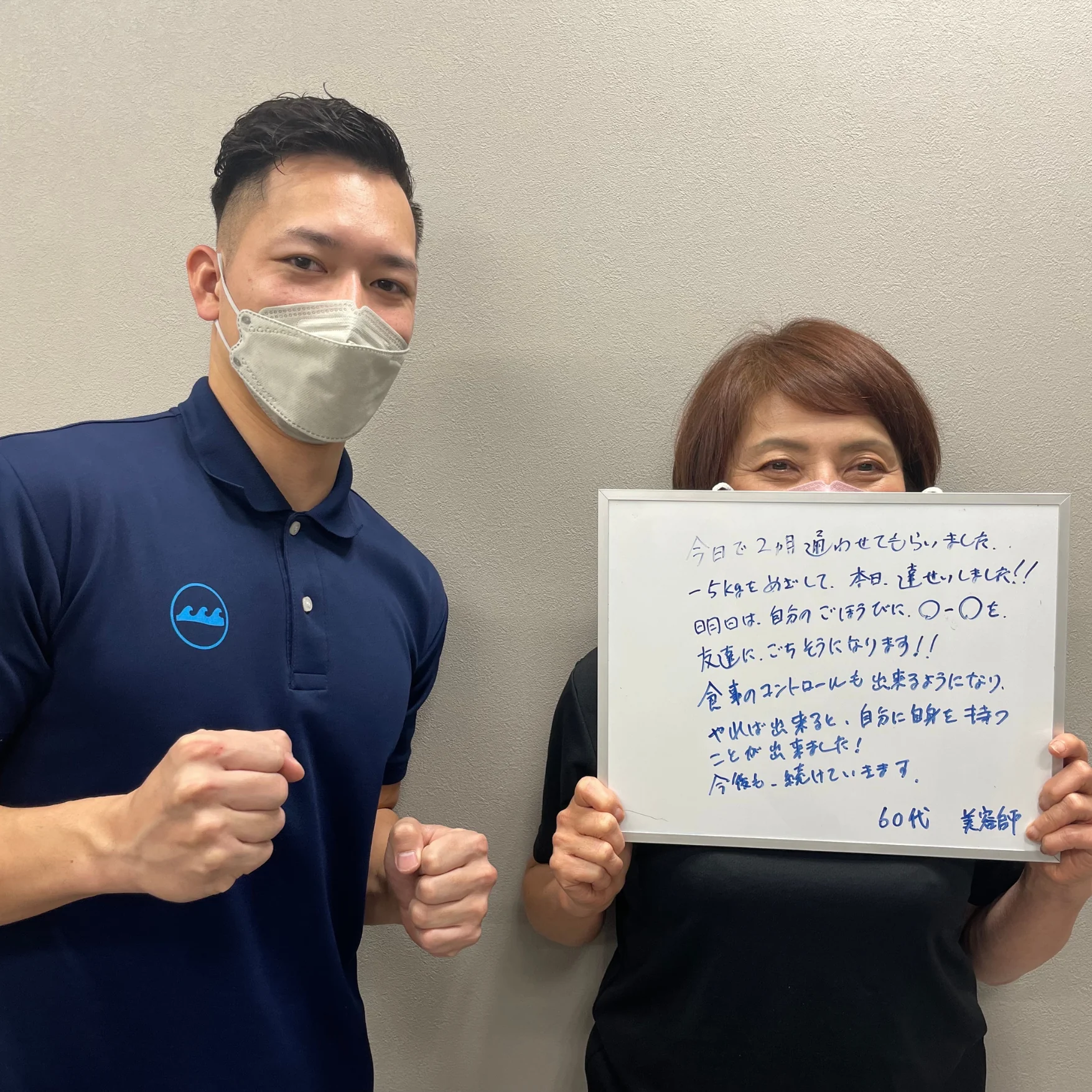お客様の声5