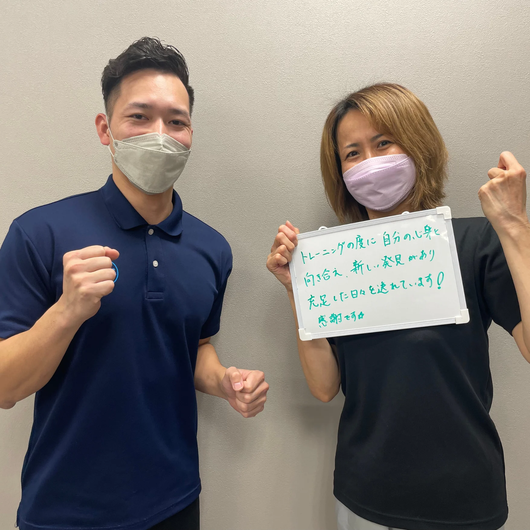お客様の声4