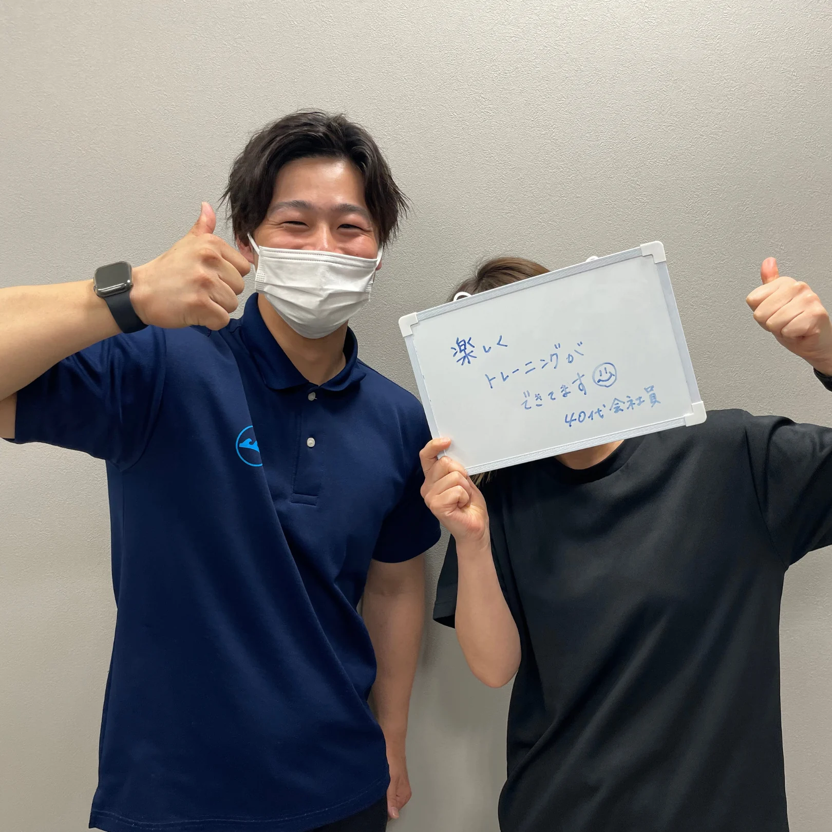 お客様の声3